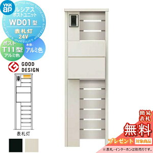 yTΏہz VAX|Xgjbg WD01^ \D^Cv(24V) { A~F |Xg T11^(o) A~F YKK YKKap 和 |Xg   VAX @\和 @\|[ LED 