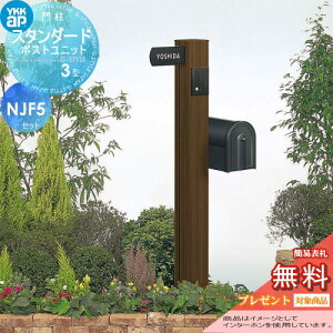 yTΏہz 和@|Xg  YKK YKKap X^_[h|Xgjbg 3^ NJF5Zbg C^[zHt SMB-3 @\|[+|Xg+l[v[g @\和 @\|[ LED ˌėp