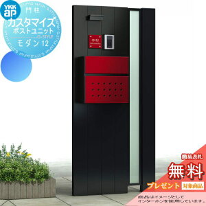 yTΏہz @\和 |Xg YKK YKKap JX^}CY|Xgjbg Modern12 JMB @\|[+|Xg+Ɩ @\|[ ˌėp O ̌^Zbg Ɩ