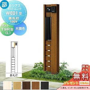 yTΏہz VAX|Xgjbg WE01^ \D^Cv(100V) { ؒF |Xg T9R(L)^(o) YKK YKKap 和 |Xg   VAX @\和 @\|[ LED ˌėp 
