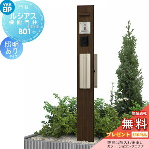 yTΏہz 和@|Xg  YKK YKKap VAX@\和 B01^ Ɩt^Cv Oo T9^|XgifnFj×|[iؒFj YKK UMB-B01 T9^|Xg+Ɩ17^Zbg VAX 