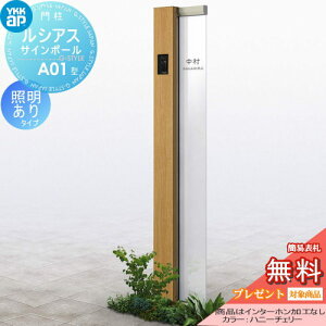 y|CgUPzyTΏہz 和@|Xg  YKK YKKap VAXTC|[ A01^ Ɩ^Cv C^[zHȂ VAX @\和 @\|[ LED ˌėp O ̌^