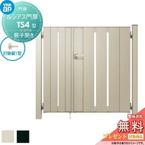 yTΏہz VAXTS4^ eqJZbg 04E08-10 (W400E800 ×H 1000) 和 75pFA~F {́FA~F UME-V-TS4 ăXbg YKK YKKap O `ޖ K[f DIY   ͂ E 