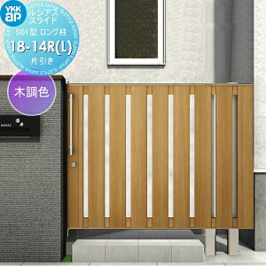 y10/25|CgUPzyTΏہz XCh YKK YKKap VAXXChS01^ Ј ЖʃV_[Zbg O H=1400(GL+1700) 18-14R(L) 18-14RE18-14L ؒF UME-SS01 ăX