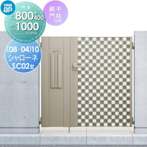 �y���������T�Ώہz ������� YKK YKKap �V�����[�l���SC02�^ �@�\�����e�q�Z�b�g �和�d�l 04�E08-10 ��1�����@ 800×1000 �Ŋ|��1�^ �{�́E�����(���)�Z�b�g �K�[�f�� DIY �� �� �͂� ���E ���O