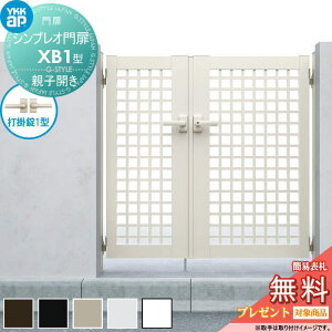 �y���������T�Ώہz �V���v���I���XB1�^ �e�q�J���Z�b�g 04�E08-10 (W400�E800 ×H 1000) �和 75�p�F�A���~�F ���{�́F�A���~�F HME-V-XB1 �䌅�i�q YKK YKKap �O �`�ޖ�� �K�[�f�� DIY �� �� �͂� ���E ��