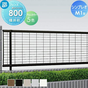 yTΏہz bVtFX YKK YKKap VvItFXM1^ tFX{ H800 T80 W1975×800 bV^Cv E O A~ `ރtFXK[f DIY   ͂