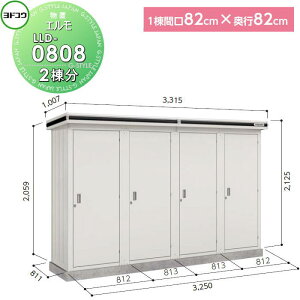 yTΏہz hu [ hRE 쐻| GA^ hA^Cv { 2 1FԌ820×2200×s820mm ʁEዤp^ LLD-0808 [ O  A A g