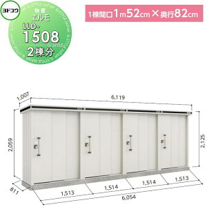 yTΏہz hu [ hRE 쐻| GA^ ˃^Cv { 2 1FԌ1520×2200×s820mm ʁEዤp^ LLD-1508 [ O  A A g