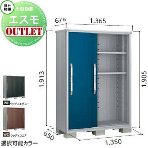 �y�󂠂�A�E�g���b�g�i�z ���u ���[ �G�X�� ��ʌ^ ESF-1306A�T�C�Y�F�� ��135cm×���s65cm×����190cm �E�b�f�B�R�R�A(WC)�E�E�b�f�B�G�{�j�[(WE) ���h�R�E ���h���u ���쐻�| ���[�� ���O ���^���u 