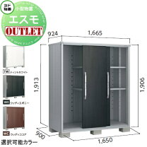 楽天市場】物置 屋外 訳ありの通販