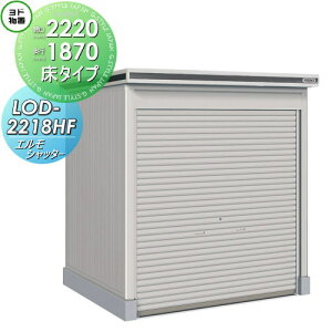 yTΏہz u [ hRE hu 쐻| GVb^[ ʌ^ ^Cv Ԍ2220×s1870mm LOD-2218HF Vb^[^Cv [ O E^u q