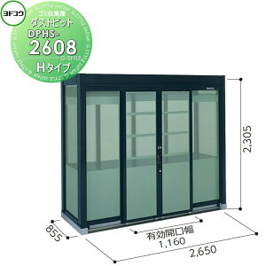 yTΏہz S~W [ hRE 쐻| _Xgsbg H^CviDPH^j 2650×2305×s855mm ϐ^ DPHS-2608 [ O  ΍ S~XgbJ[