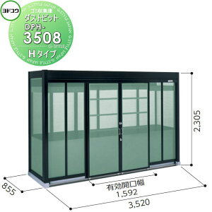 yTΏہz S~W [ hRE 쐻| _Xgsbg H^CviDPH^j 3520×2305×s855mm ʌ^ DPH-3508 [ O  ΍ S~XgbJ[