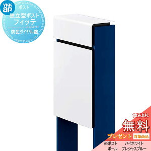 yTΏہz Xփ|Xg X֎ X^h^Cv YKK YKKap X^h|Xg tBbe hƃ_C(2킹^Cv) Oo^Cv J[ {:nCzCg(6A) :vV