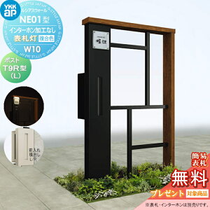 yTΏہz 和 |Xg  YKK YKKap VAXEH[ NE01^ W10 \D^Cv(100V) J[ |Xg T9R(L)^ |XgHt C^[zHȂ VAX @\和 @\|[ L