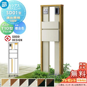 yTΏہz VAX|Xgjbg SD01^ oƖ^Cv(100V) { F |Xg T10^(Oo) A~F YKK YKKap 和 |Xg   VAX @\和 @\|[ LED 