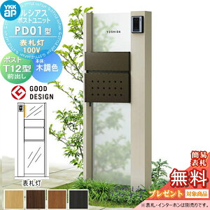 yTΏہz VAX|Xgjbg PD01^ \D^Cv(100V) { A~F |Xg T12^(Oo) YKK YKKap 和 |Xg   VAX @\和 @\|[ LED ˌėp 