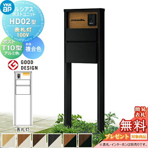 yTΏہz VAX|Xgjbg HD02^ \D^Cv(100V) { F |Xg T10^(Oo) A~F YKK YKKap 和 |Xg   VAX @\和 @\|[ LED ˌ