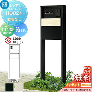 yTΏہz VAX|Xgjbg HD02^ ƖȂ^Cv { A~F |Xg T11^(o) ؒF YKK YKKap 和 |Xg   VAX @\和 @\|[ ˌėp 