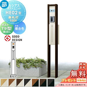 yTΏہz VAX|Xgjbg HE02^ \D^Cv(100V) { F |Xg T9^(o) YKK YKKap 和 |Xg   VAX @\和 @\|[ LED ˌėp O 