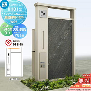 yTΏہz 和 |Xg  YKK YKKap VAXEH[ RH01^ W09 oƖ^Cv(100V) A~J[A@{̃plFVR͐ϊ |Xg T9R(L)^ VvIz{bNX2^ |Xg