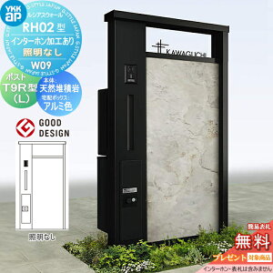 yTΏہz 和 |Xg  YKK YKKap VAXEH[ RH02^ W09 ƖȂ^Cv A~J[ |Xg T9R(L)^ VvIz{bNX2^ |XgHt C^[zHt 