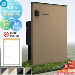 yTΏہz 和 z{bNX |Xg  YKK YKKap VAXEH[ HJ01^ W09 z|Xgʔ[܂ oƖ^Cv(100V) {́FF(PFpl) VAXz|Xg3^(Oo