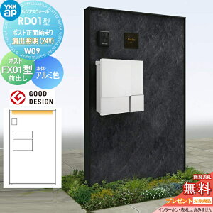 yTΏہz 和 |Xg  YKK YKKap VAXEH[ RD01^ W09 |Xgʔ[܂ oƖ^Cv(24V) {́FA~F(΍ޕpl) v[h|XgFX01^(Oo) VAX @\