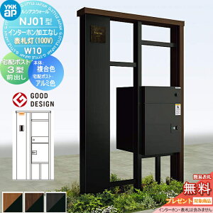 yTΏہz YKK YKKap VAXEH[ NJ01^ W10 |XgHȂ C^[zHȂ \D^Cv(100V) {́FF VAXz|Xg3^(OoFA~F) 和 z{bNX 