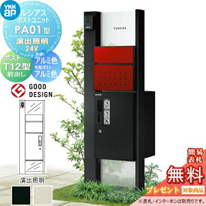 yTΏہz VAX|Xgjbg PA01^ oƖ^Cv(24V) { A~F s^bgKeyVXe VAXz{bNX1^tp |XgT12^ YKK YKKap 和 |Xg z{bNX 