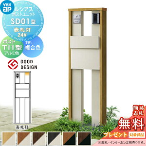 yTΏہz VAX|Xgjbg SD01^ \D^Cv(24V) { F |Xg T11^(o) A~F YKK YKKap 和 |Xg   VAX @\和 @\|[ LED ˌ