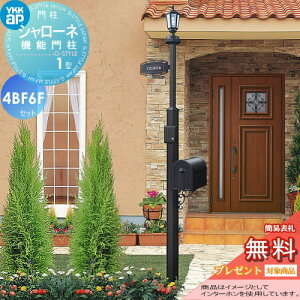 yTΏہz 和@|Xg  YKK YKKap V[l@\和 1^ 4VBF6FZbg C^[zHt BMB-1 +|Xg+Ɩ+l[v[g @\和 @\|[ LED ˌėp O ̌^