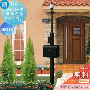 yTΏہz 和@|Xg  YKK YKKap V[l@\和 ThuXg1^ 4VBG9AZbg C^[zHt BMB-1 +|Xg+Ɩ+l[v[g @\和 @\|[ LED