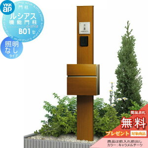 yTΏہz 和@|Xg  YKK YKKap VAX@\和 B01^ ƖȂ^Cv OOo T10^|XgiؒFj×|[iؒFj YKK UMB-B01 T10^|XgZbg VAX @\和