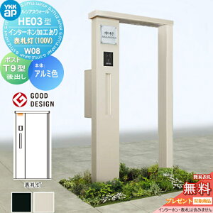 yTΏہz 和 |Xg  YKK YKKap VAXEH[ HE03^ W08 \D^Cv(100V) A~J[ GNXeA|Xg T9^ |XgHt C^[zHt VAX @\和 