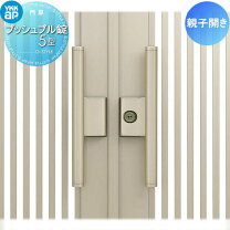 楽天市場】プッシュプル錠5型 両開きの通販