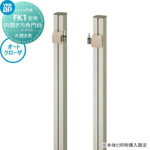 VAXFK01^ IvV I[gN[UZz J 75p 和 ЊJZbgp {̂ƓwKvł YKK YKKap