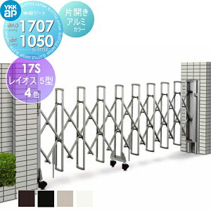 yTΏہz LkQ[g YKK YKKap CIX5^ ЊJ 17S-1408`1707 J[eQ[g Lk