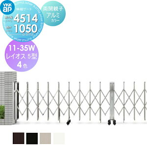 yTΏہz LkQ[g YKK YKKap CIX5^ Jeq 11-35W4215`4514 J[eQ[g Lk