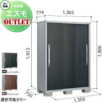 楽天市場】物置 屋外 訳ありの通販