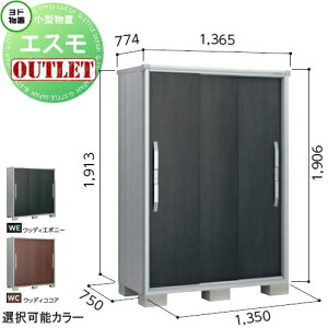 �y�󂠂�A�E�g���b�g�i�z ���u ���[ �G�X�� ��ʌ^ ESF-1307A�T�C�Y�F�� ��135cm×���s75cm×����190cm �E�b�f�B�R�R�A(WC)�E�E�b�f�B�G�{�j�[(WE) ���h�R�E ���h���u ���쐻�| ���[�� ���O ���^���u 