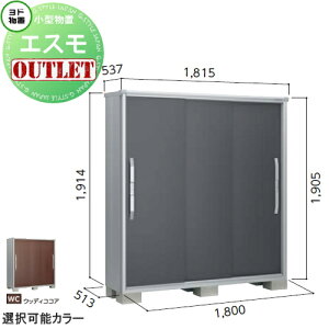 �y�󂠂�A�E�g���b�g�i�z ���u ���[ �G�X�� ��ʌ^ ESF-1805A�T�C�Y�F�� ��180cm×���s52cm×����190cm �E�b�f�B�R�R�A(WC) ���h�R�E ���h���u ���쐻�| ���[�� ���O ���^���u �q��