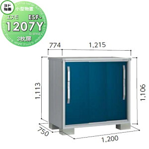 yTΏہz u [ hRE hu 쐻| GX ʌ^ Ԍ1200×s750×1113mm ESF-1207Y [ O ^u q