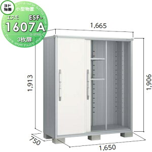yTΏہz u [ hRE hu 쐻| GX ʌ^ Ԍ1650×s750×1913mm ESF-1607A [ O ^u q