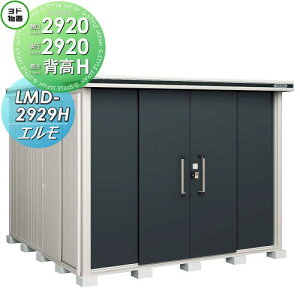 yTΏہz u [ hRE hu 쐻| G wH^Cv ʌ^ Ԍ2920×s2920mm LMD-2929H [ O E^u q