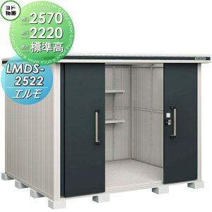 y|CgUPzyTΏہz u [ hRE hu 쐻| G W^Cv ϐ^ Ԍ2570×s2220mm LMDS-2522 [ O E^u q