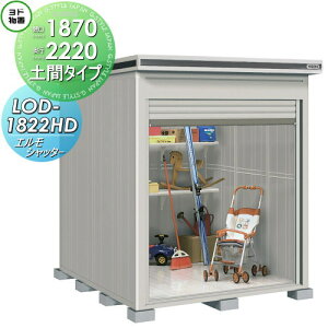 yTΏہz u [ hRE hu 쐻| GVb^[ ʌ^ yԃ^Cv Ԍ1870×s2220mm LOD-1822HD Vb^[^Cv [ O E^u q