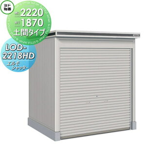 y|CgUPzyTΏہz u [ hRE hu 쐻| GVb^[ ʌ^ yԃ^Cv Ԍ2220×s1870mm LOD-2218HD Vb^[^Cv [ O E^u q