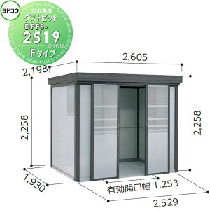 y^CZ[I艿izyTΏہzS~W [ hRE 쐻| _Xgsbg F^CviDPF^j 2529×2258×s1930mm ϐ^ DPFS-2519 [ O  ΍ S~X